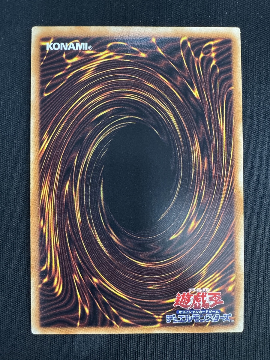 【店頭同時出品中】【状態B】白き幻獣－青眼の白龍[ｸﾞﾗﾝﾄﾞﾏｽﾀｰ](LOCR-JP001)