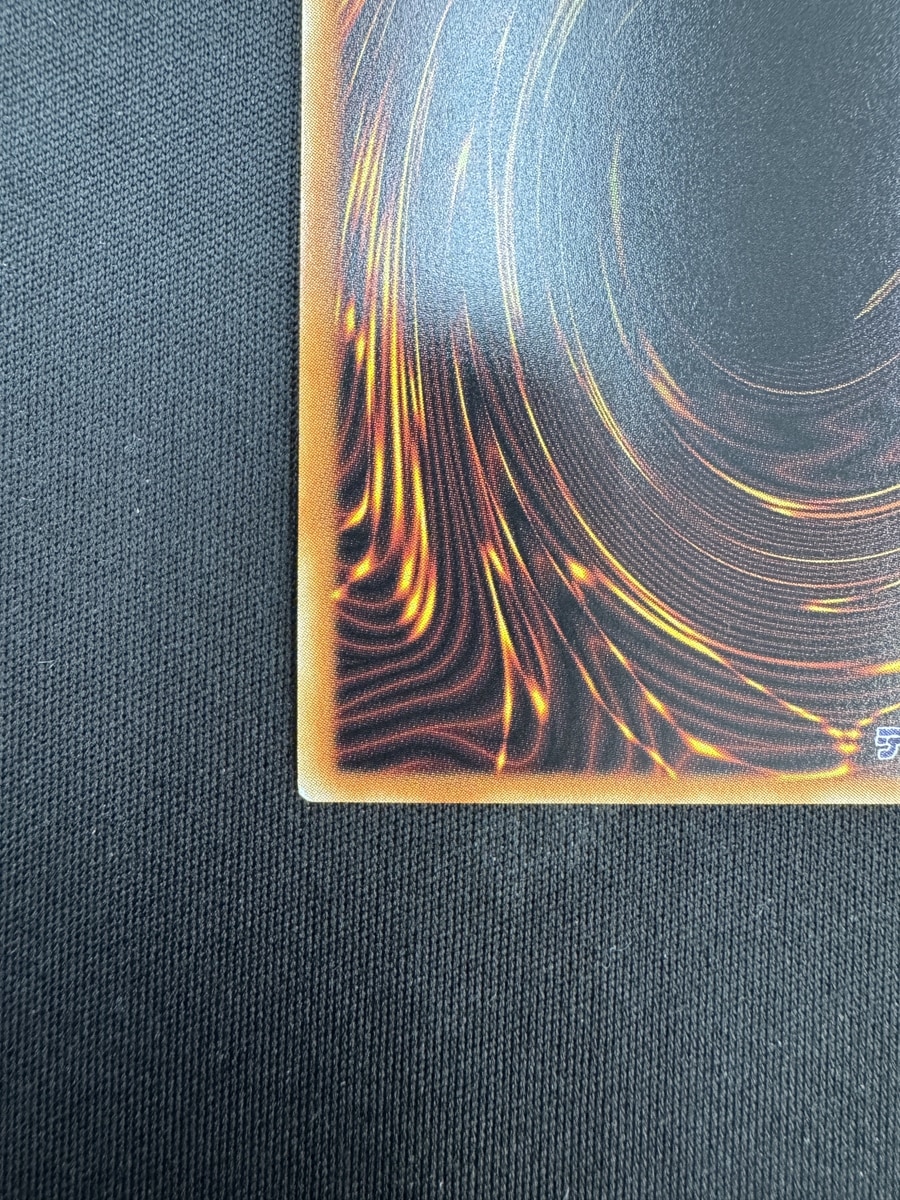 【店頭同時出品中】【状態B】白き幻獣－青眼の白龍[ｸﾞﾗﾝﾄﾞﾏｽﾀｰ](LOCR-JP001)