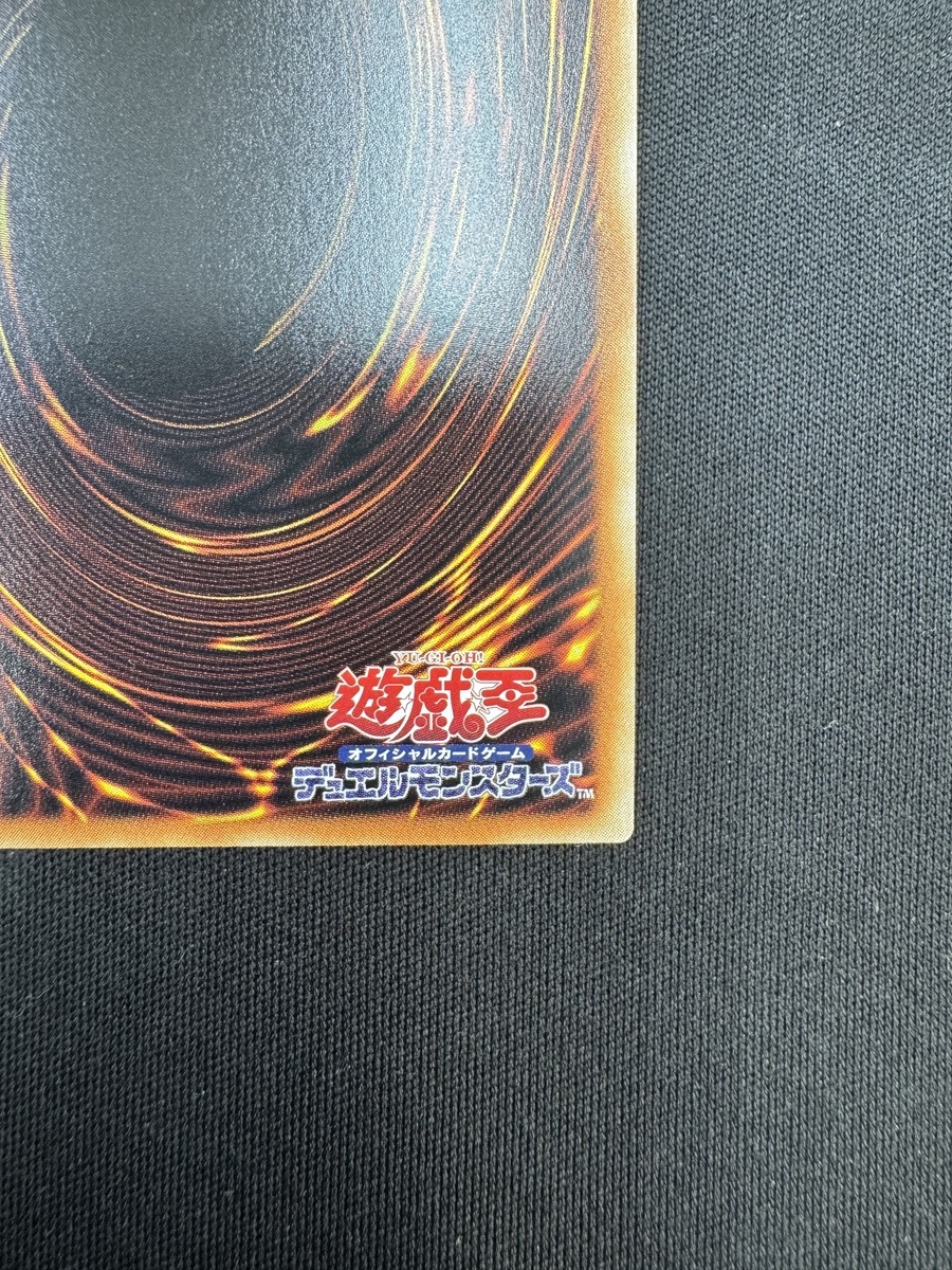 【店頭同時出品中】【状態B】白き幻獣－青眼の白龍[ｸﾞﾗﾝﾄﾞﾏｽﾀｰ](LOCR-JP001)