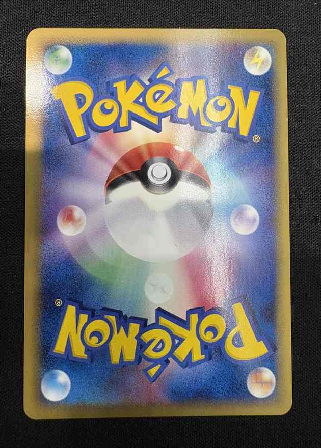 状態A-】ボーマンダ δ-デルタ種[☆](021/086) | ポケモンカードゲーム