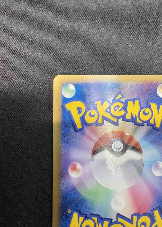 状態A-】ボーマンダ δ-デルタ種[☆](021/086) | ポケモンカードゲーム