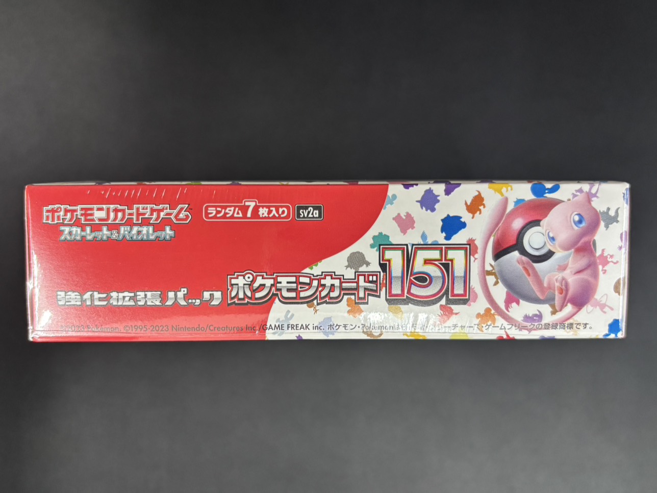 ポケモンカード151 未開封ボックス 【公式通販】