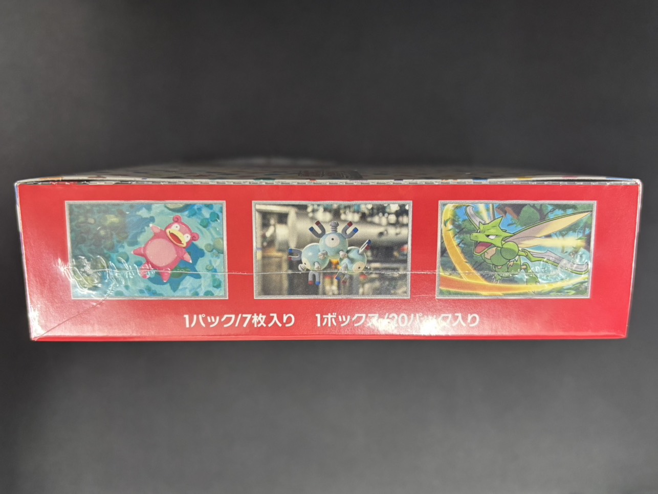 ポケモンカード ポケモンカード151 未開封ボックス シュリンク付き