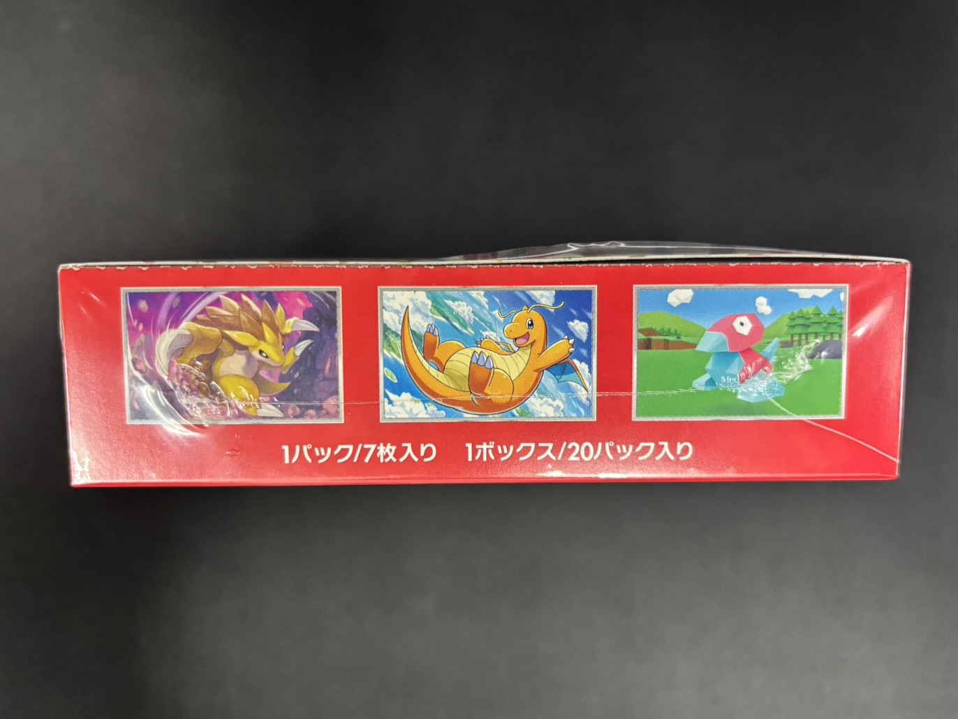 ポケモンカード 151 未開封BOX 新 モデル