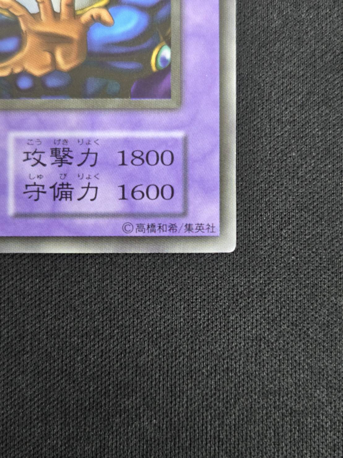 状態B】炎の剣士[初期ｳﾙﾄﾗｼｰｸﾚｯﾄ] | すべての商品 | Bee本舗