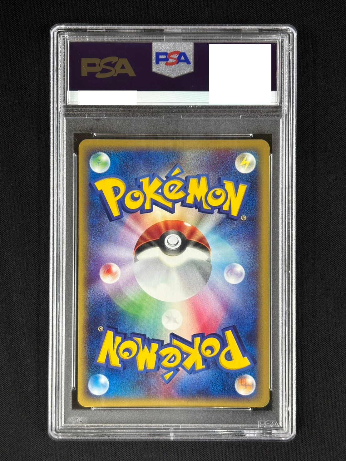 状態A-】スターミー《PSA10/カードe》[☆](045/088) | ポケモンカード