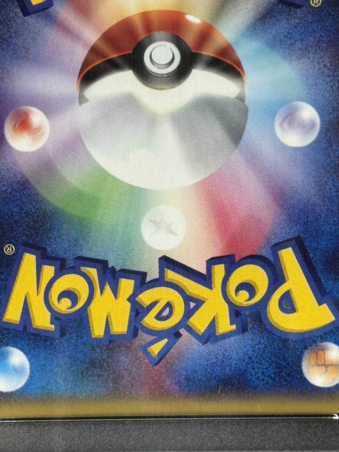 状態A-】スターミー《PSA10/カードe》[☆](045/088) | ポケモンカード