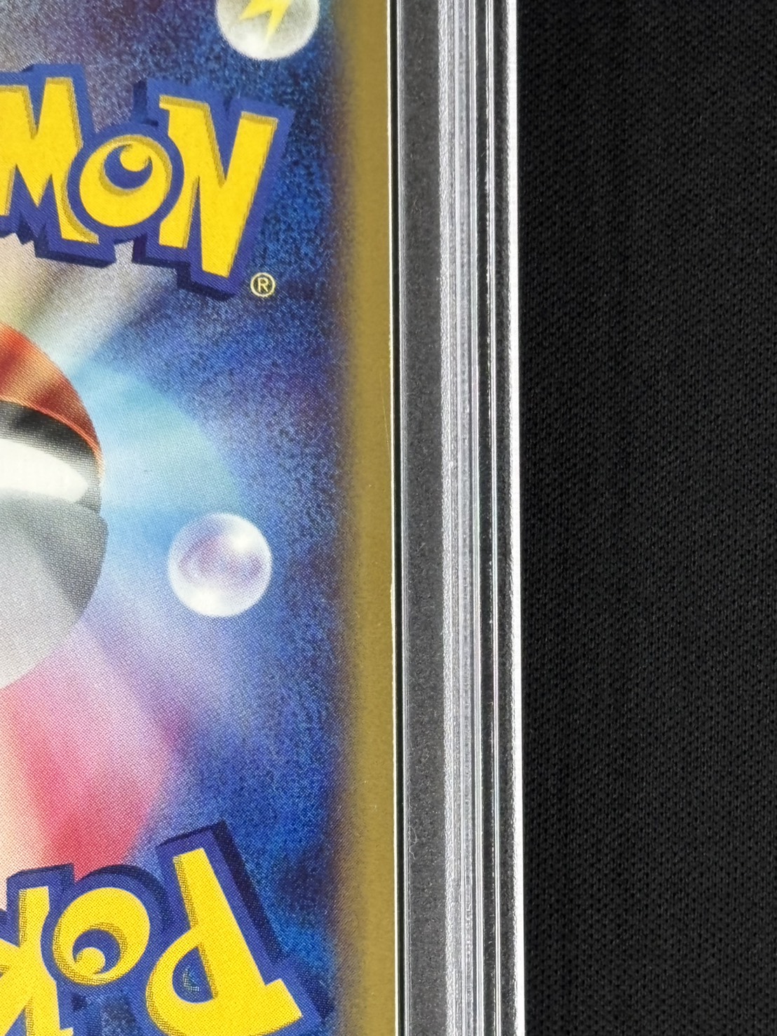 状態A-】スターミー《PSA10/カードe》[☆](045/088) | ポケモンカード