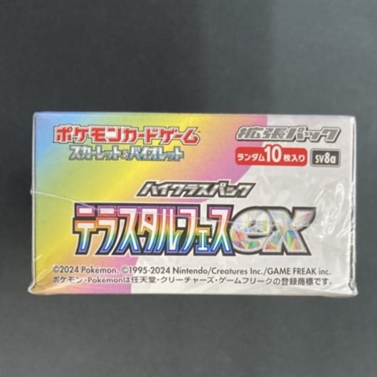 状態B】テラスタルフェスex《未開封BOX》 | ポケモンカード