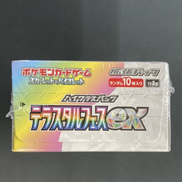 ポケモンカード　テラスタルフェス　未開封BOX 正規品/正規シュリンク付き/未開封BOX】ポケモンカード ハイ