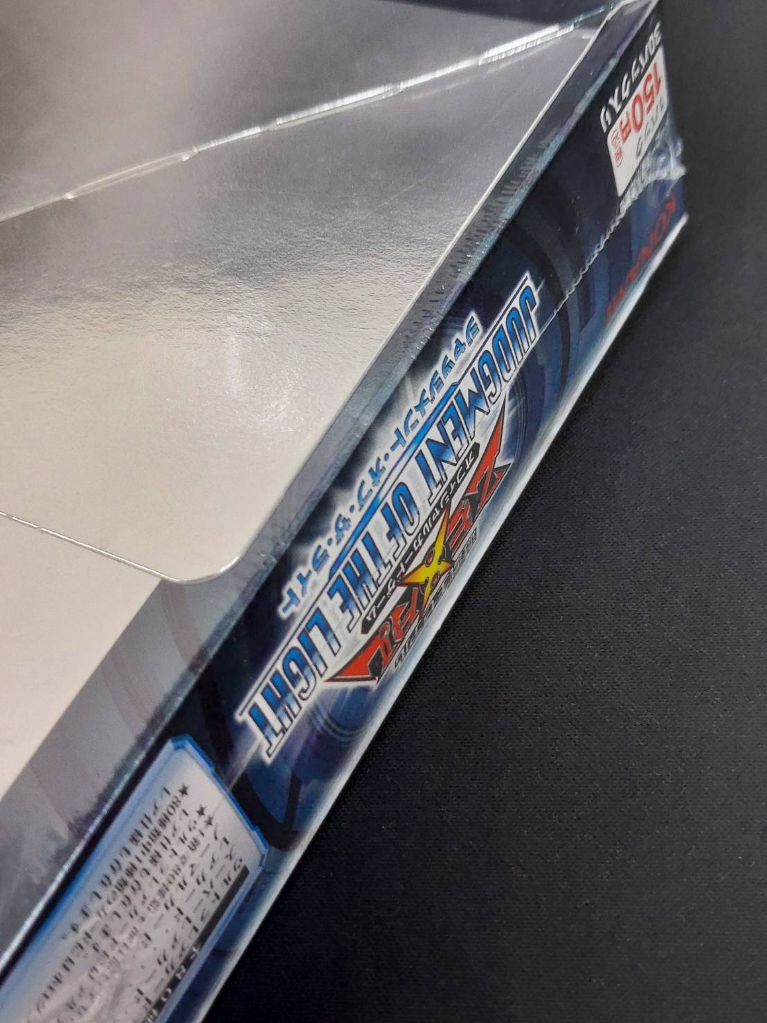 ò_쥯ʡͷ OCG JUDGMENT OF THE LIGHT ̤BOX