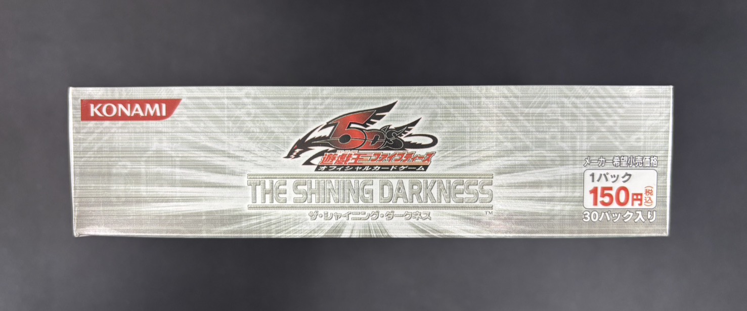 店頭同時出品中】THE SHINING DARKNESS《未開封》 | 遊戯王,特価 | Bee