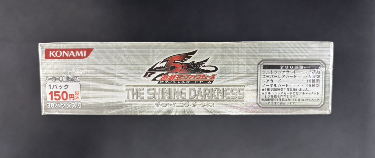 遊戯王 THE SHINING DARKNESS 未開封 ボックス 【公式通販】