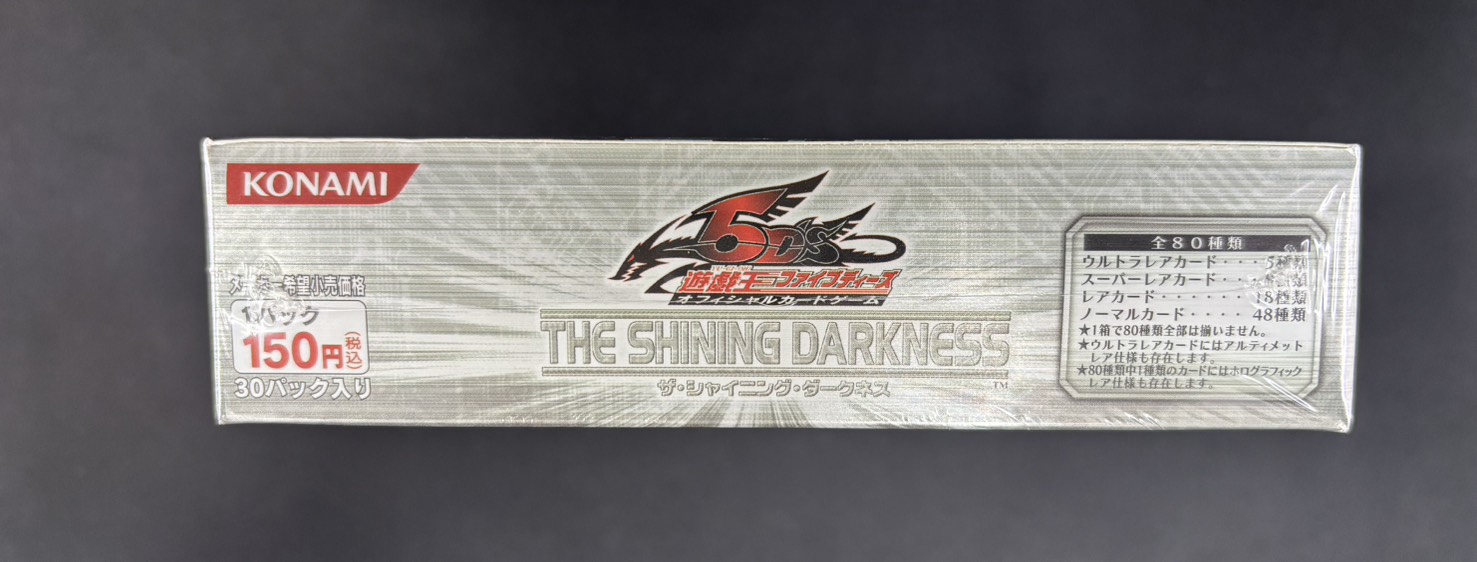 店頭同時出品中】THE SHINING DARKNESS《未開封》 | 遊戯王,特価 | Bee