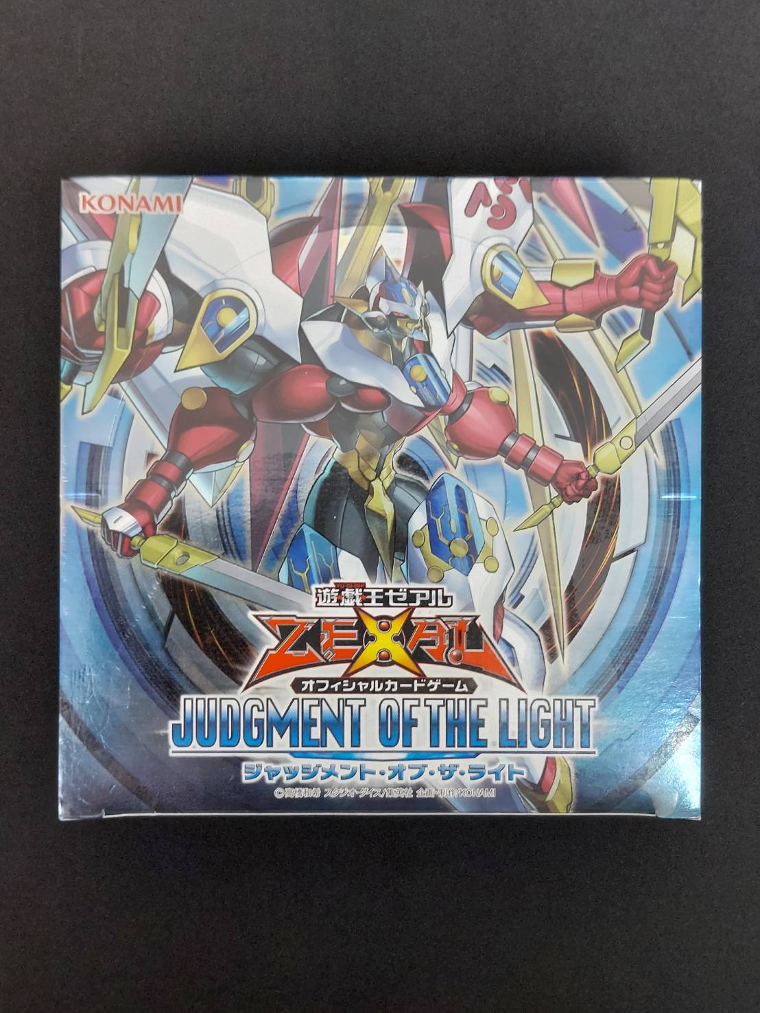 特価_コレクション品】遊戯王ゼアル OCG JUDGMENT OF THE LIGHT