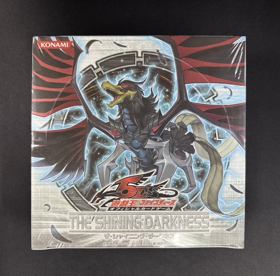 さ*ま様 【シュリンク付き未開封品！】遊戯王 SHINING VICTORIES 店頭同時出品中】THE SHINING DARKNESS《未開封》 | 遊戯王,特価 | Bee