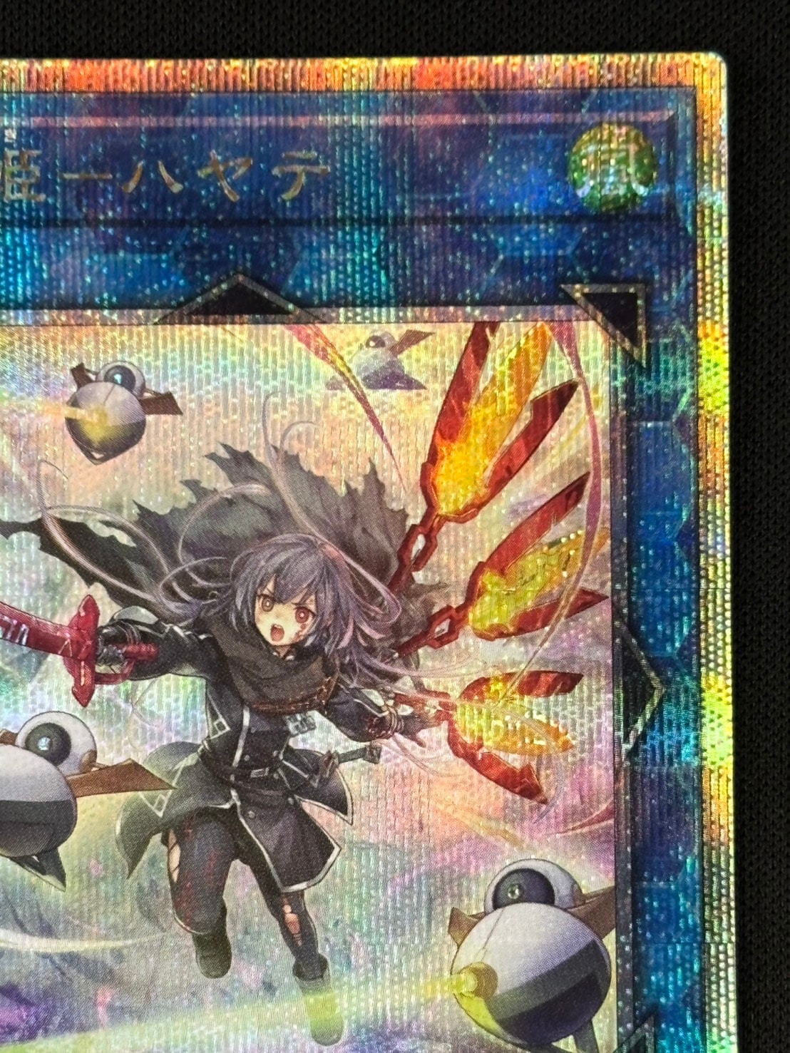 閃刀姫ハヤテ　25thシークレット　新イラスト　qcac-jp009 閃刀姫－ハヤテ 【25thシークレットレア】 QCAC-JP009 遊戯王