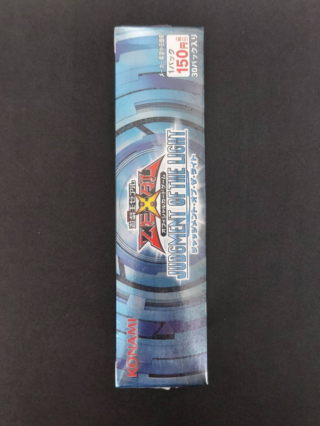 特価_コレクション品】遊戯王ゼアル OCG JUDGMENT OF THE LIGHT