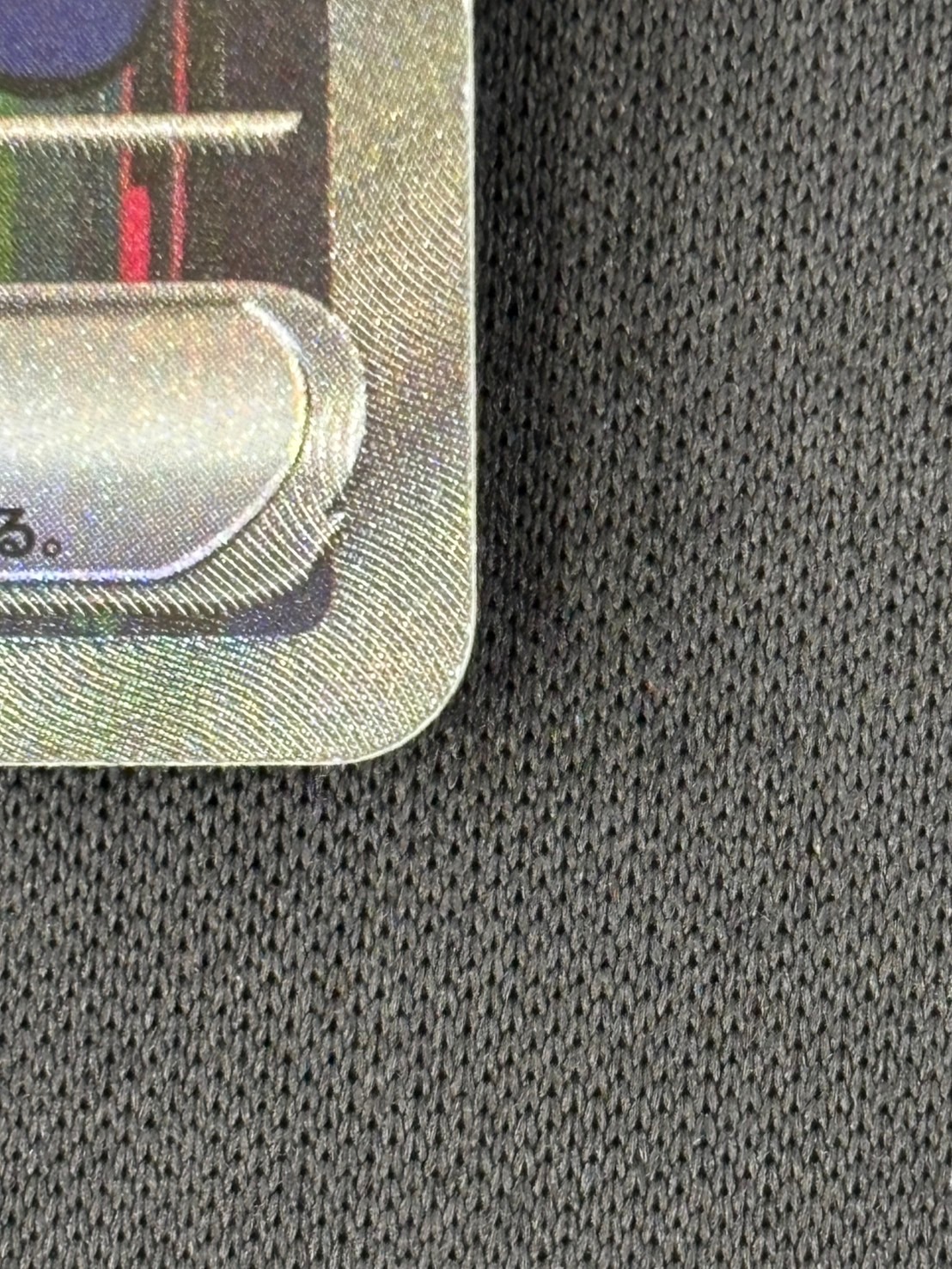 【店頭同時出品中】【状態B】ロケット団のミュウツーex[SAR](SV10-125/098)