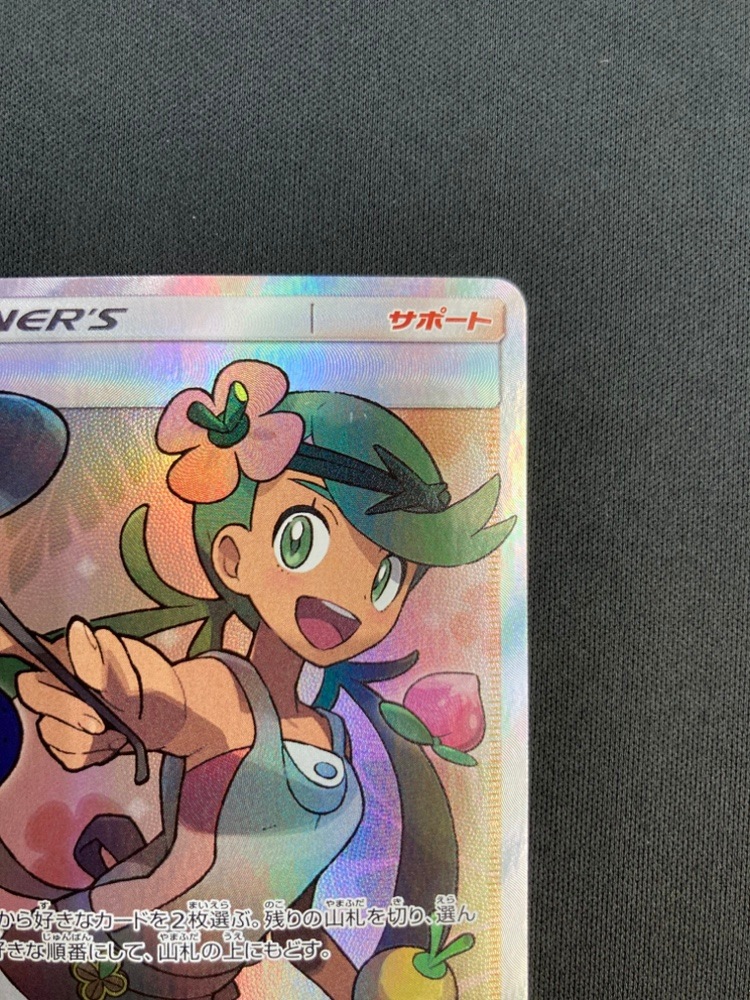 【店頭同時出品中】【状態B】マオ[SR](SM2L-055/050)