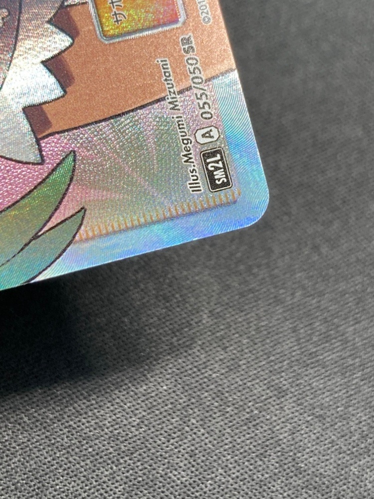 【店頭同時出品中】【状態B】マオ[SR](SM2L-055/050)