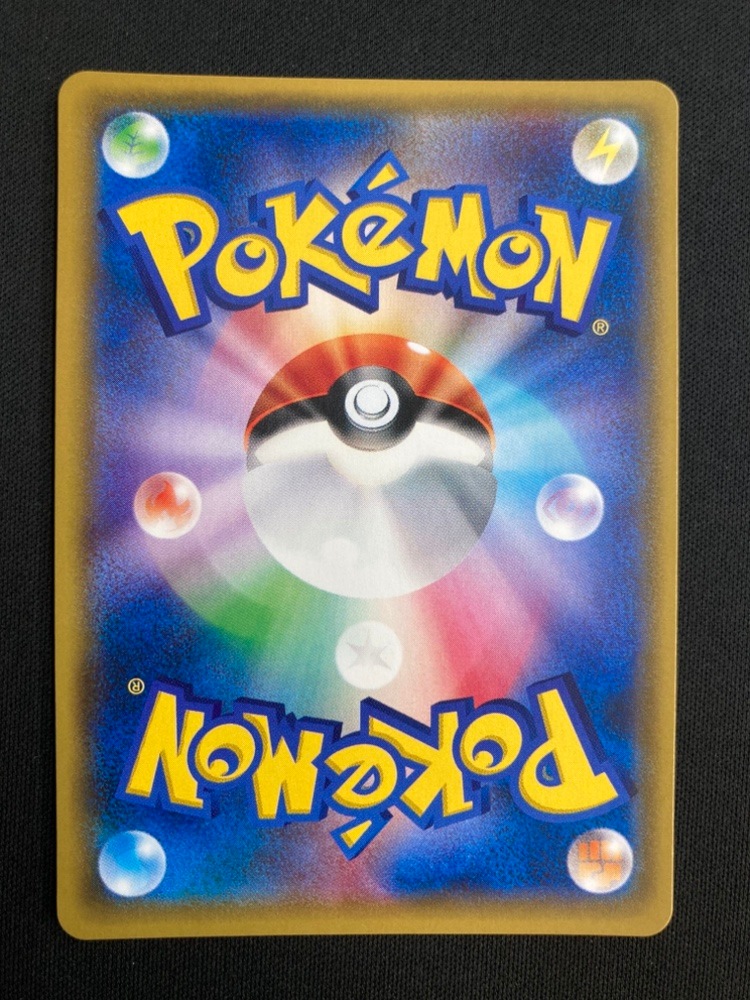 【店頭同時出品中】【状態B】マオ[SR](SM2L-055/050)