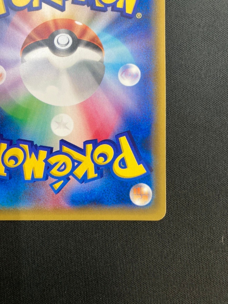 【店頭同時出品中】【状態B】マオ[SR](SM2L-055/050)