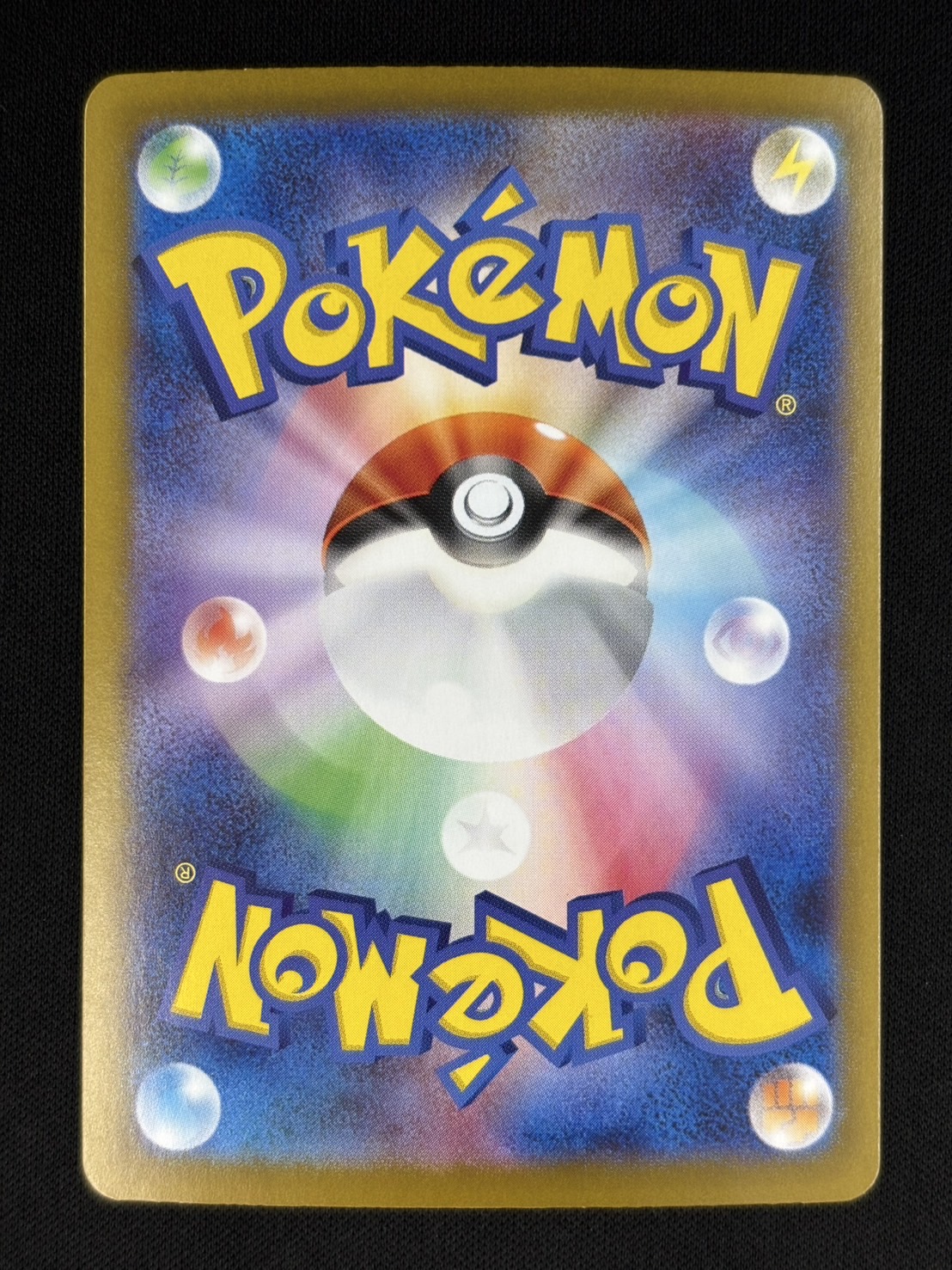 【店頭同時出品中】【状態B】ロケット団のミュウツーex[SAR](SV10-125/098)