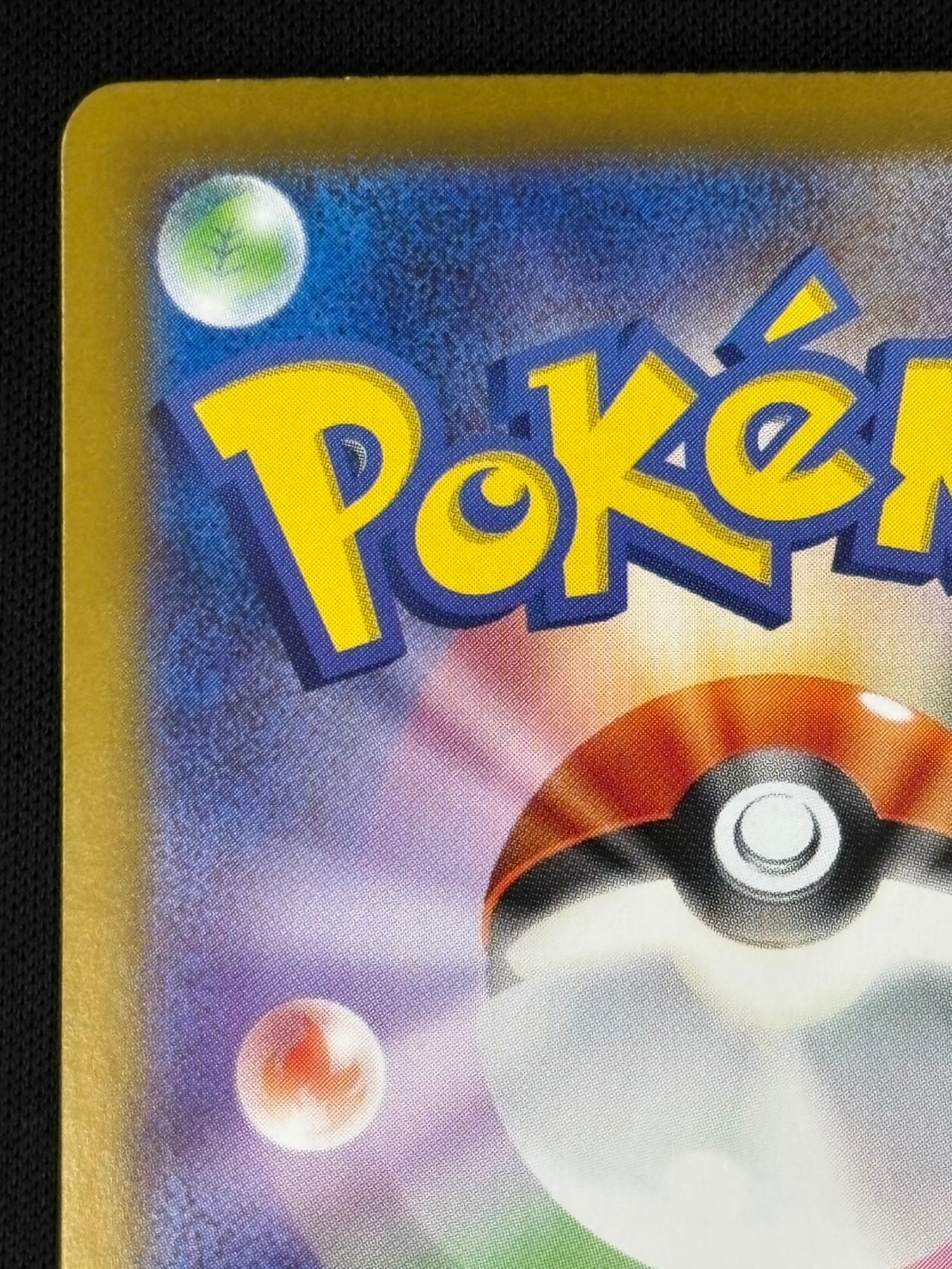 【店頭同時出品中】【状態B】ロケット団のミュウツーex[SAR](SV10-125/098)