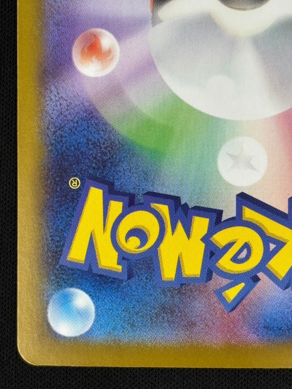 【店頭同時出品中】【状態B】ロケット団のミュウツーex[SAR](SV10-125/098)