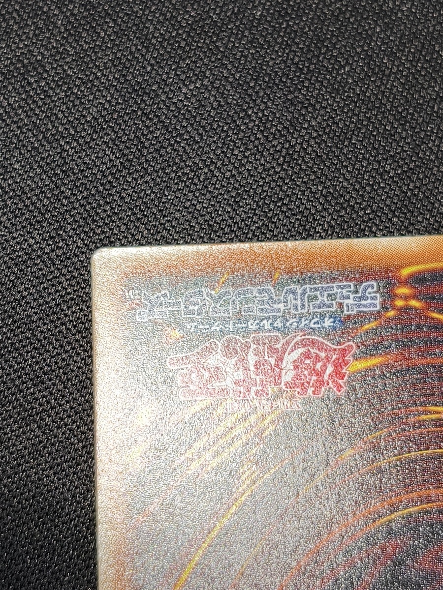 【店頭同時出品中】【状態B】No.39 光の使者 希望皇ホープ[ｸﾞﾗﾝﾄﾞﾏｽﾀｰ](LOCH-JP001)