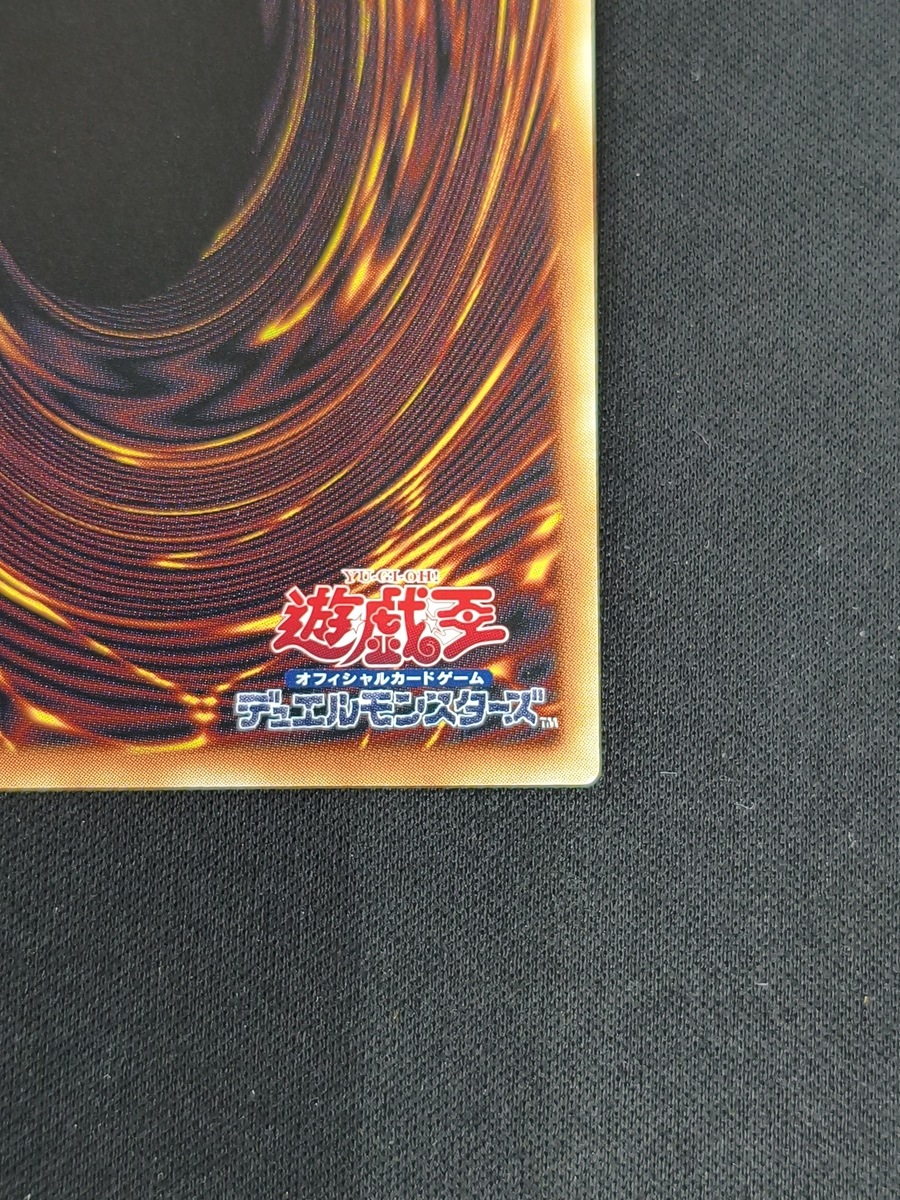 【店頭同時出品中】【状態B】No.39 光の使者 希望皇ホープ[ｸﾞﾗﾝﾄﾞﾏｽﾀｰ](LOCH-JP001)