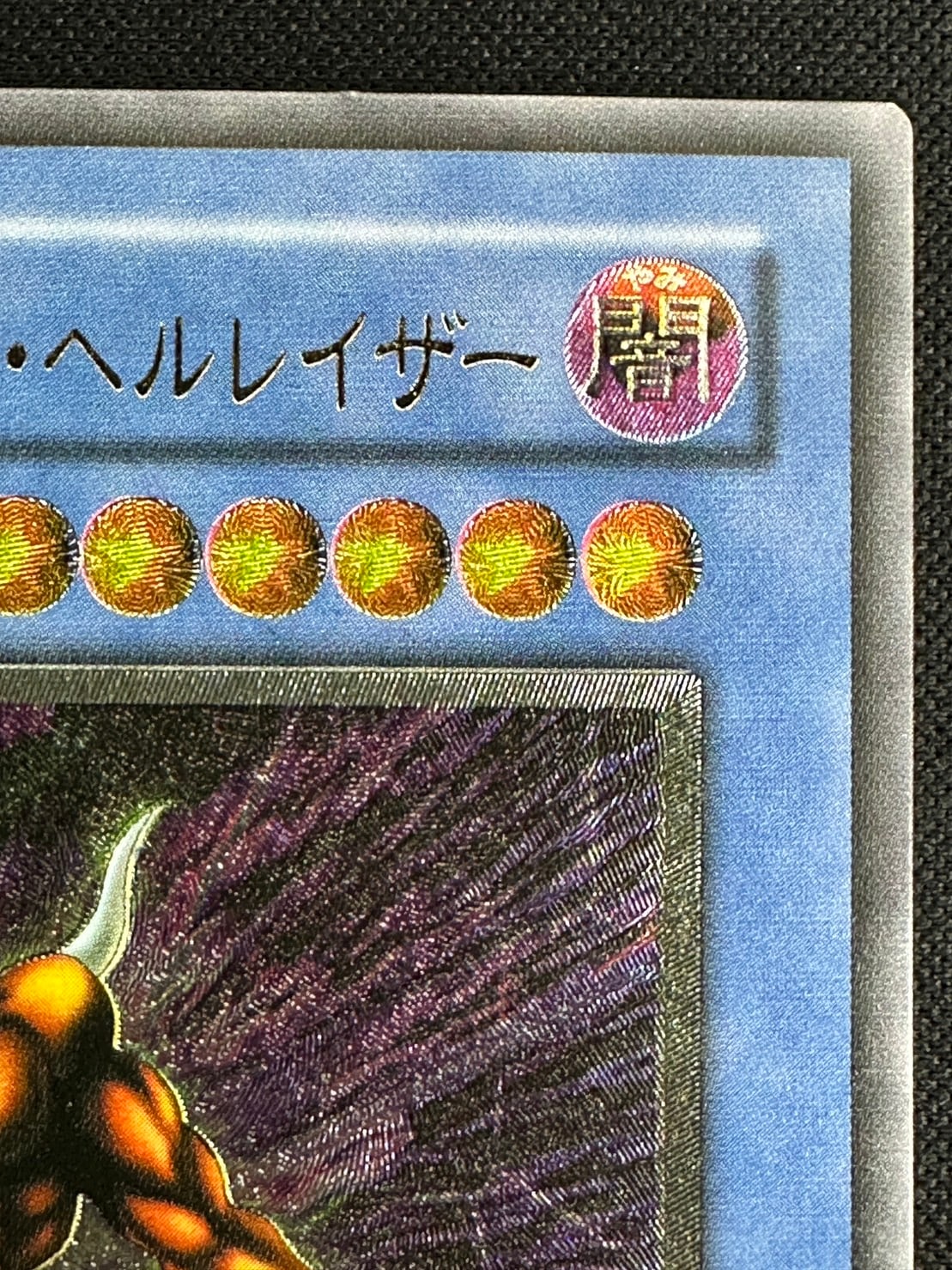 遊戯王 - 【PSA9】仮面魔獣マスクド・ヘルレイザー【レリーフ】{SM-00} アルティメットレア SM-00 仮面魔獣マスクド・ヘルレイザー レリーフ」の激安通販 | magi