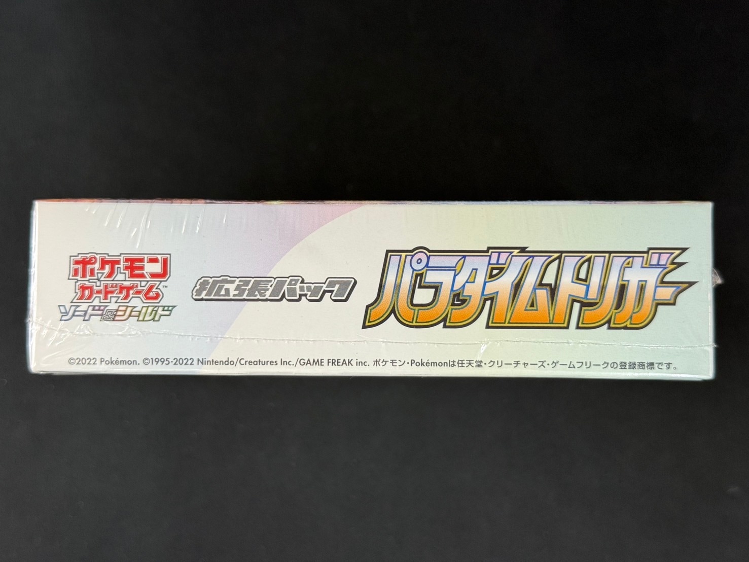 状態B】パラダイムトリガー《未開封BOX》 | ポケモンカードゲーム,特価