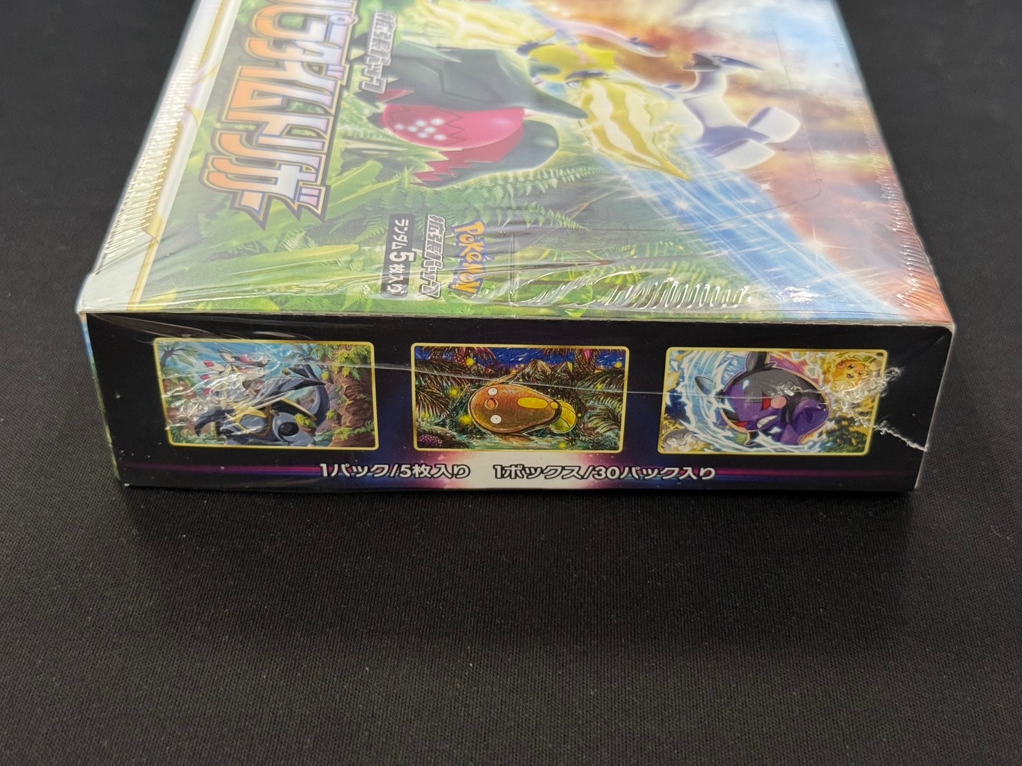 状態B】パラダイムトリガー《未開封BOX》 | ポケモンカードゲーム,特価