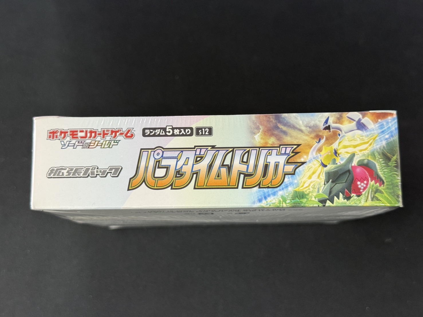 状態B】パラダイムトリガー《未開封BOX》 | ポケモンカードゲーム,特価