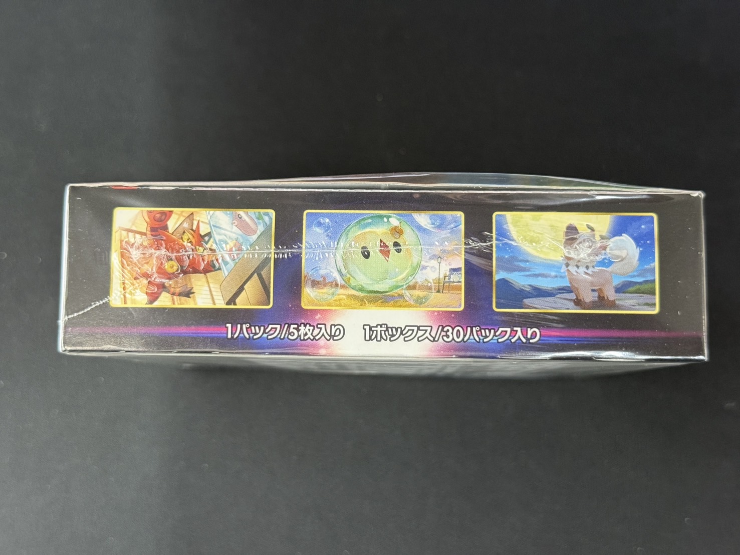 状態B】パラダイムトリガー《未開封BOX》 | ポケモンカードゲーム,特価