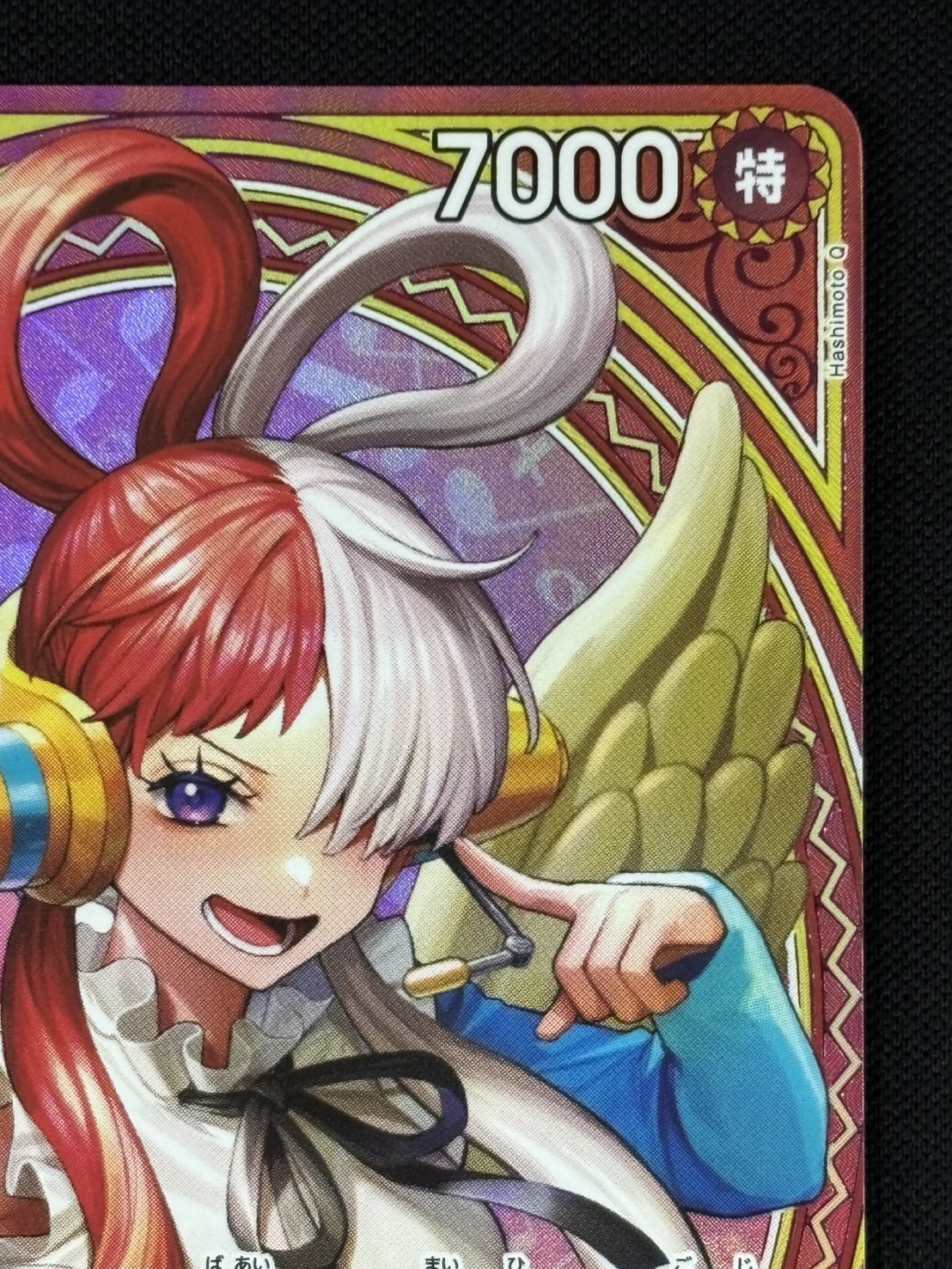 ワンピースカード ウタ SP パラレル ウタ(パラレル/illust:Sunohara