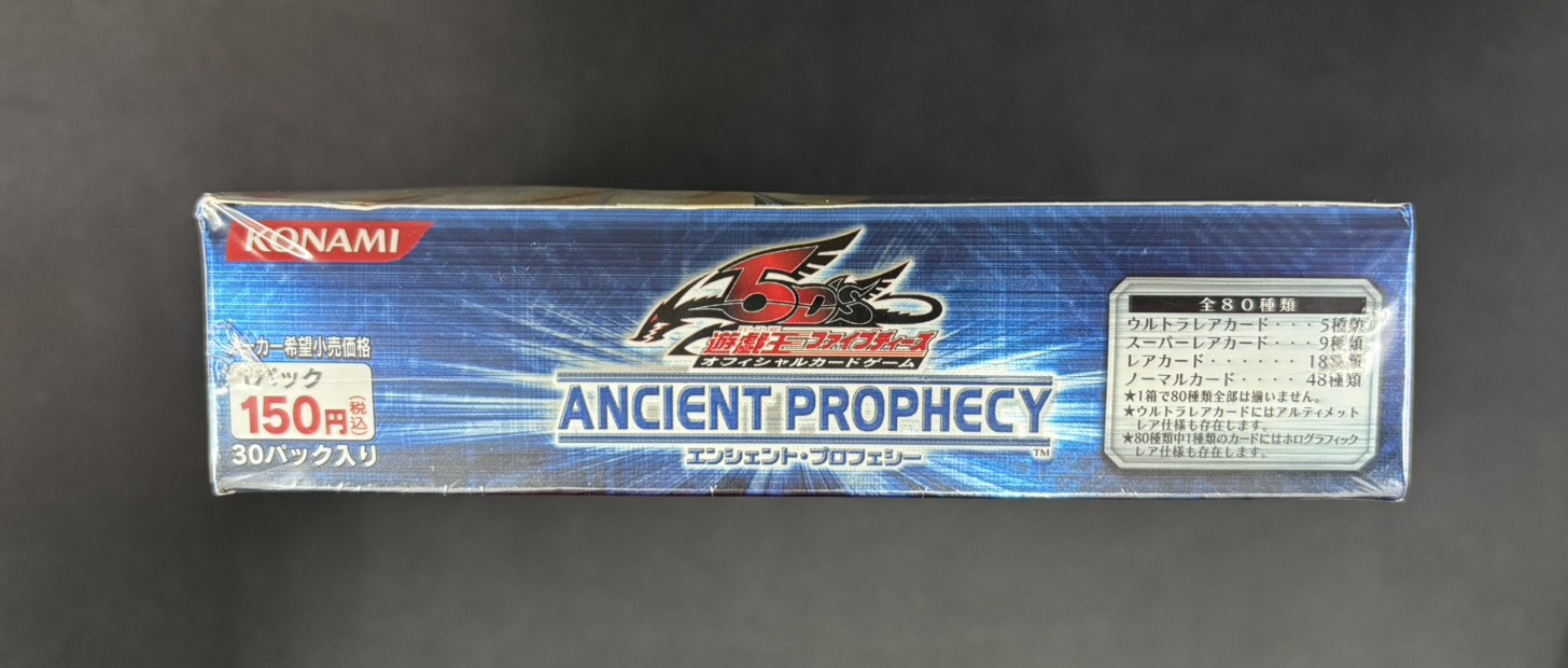 【店頭同時出品中】【状態B】ANCIENT PROPHECY《未開封》