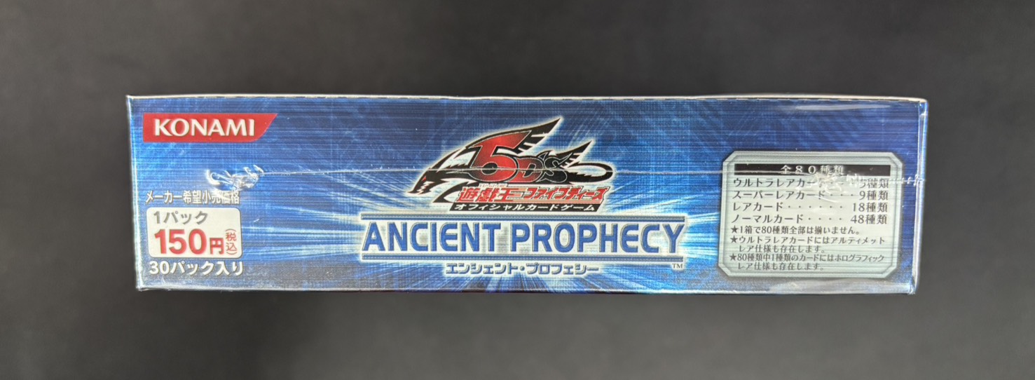 【店頭同時出品中】【状態B】ANCIENT PROPHECY《未開封》