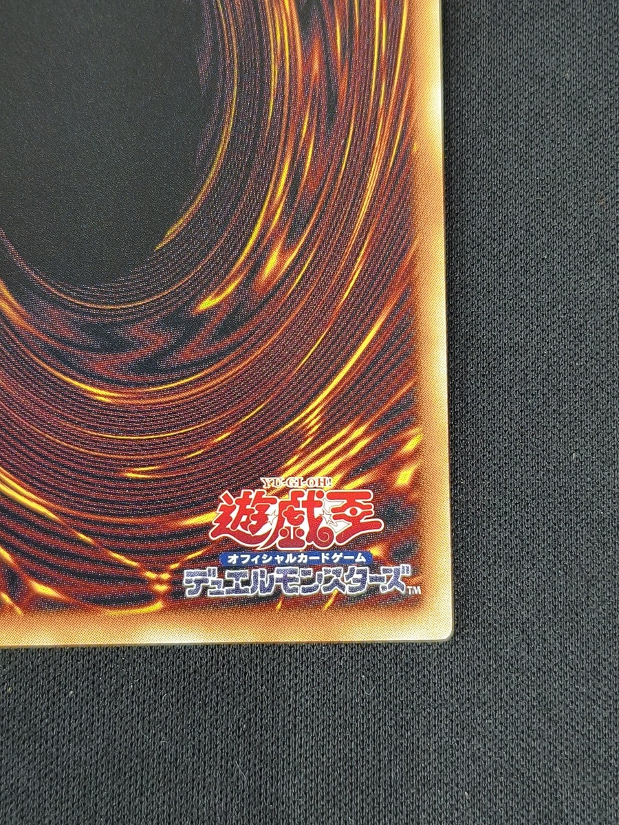 【店頭同時出品中】【状態B】四天の龍 スターヴ・ヴェノム・フュージョン・ドラゴン[ｸﾞﾗﾝﾄﾞﾏｽﾀｰ](LOCR-JP013)