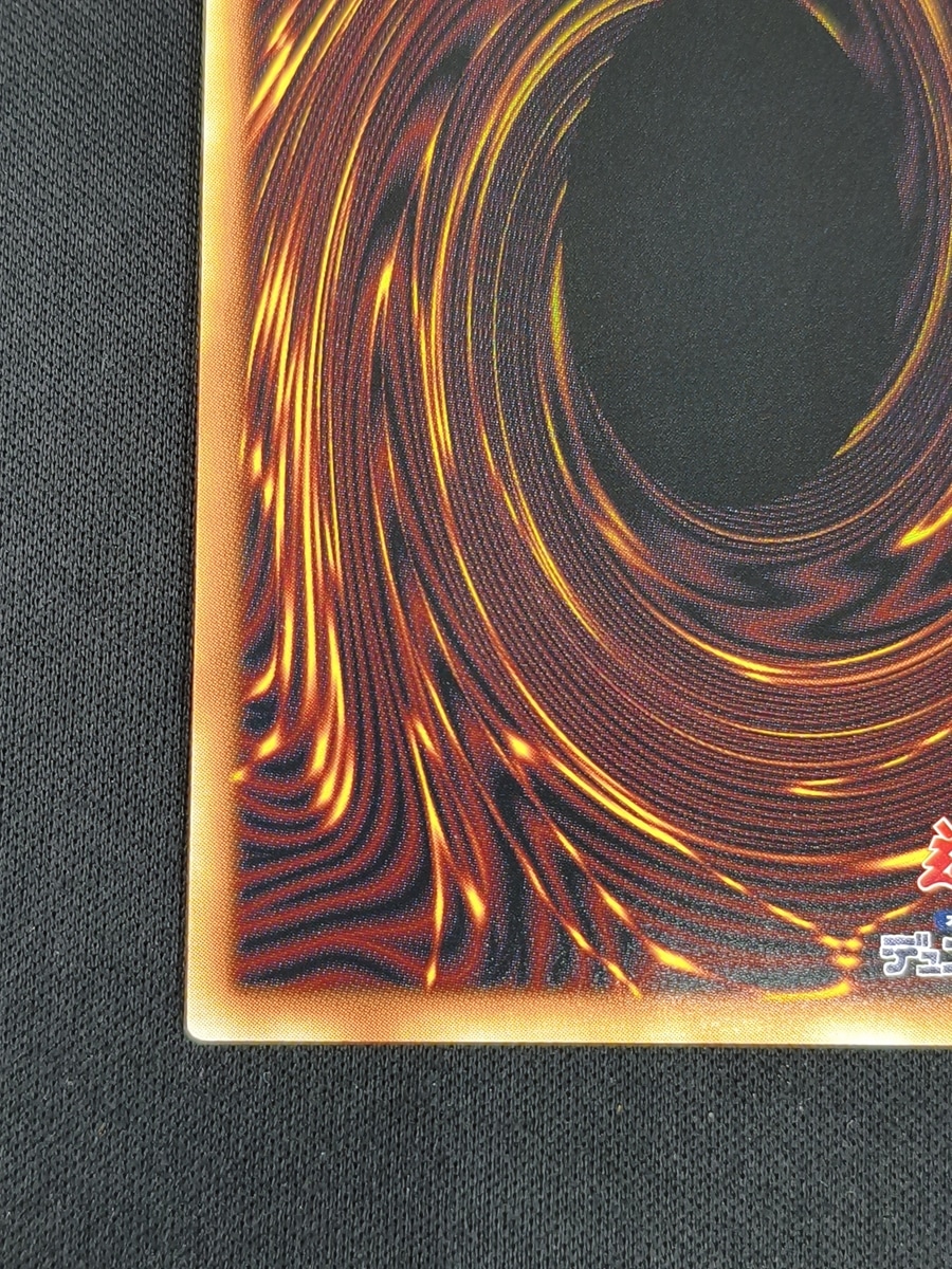 【店頭同時出品中】【状態B】四天の龍 スターヴ・ヴェノム・フュージョン・ドラゴン[ｸﾞﾗﾝﾄﾞﾏｽﾀｰ](LOCR-JP013)