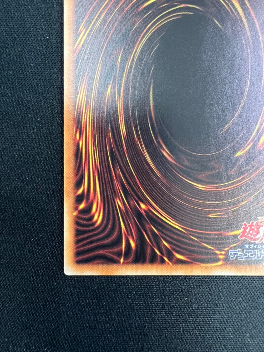 万物創世龍[10000ｼｰｸﾚｯﾄﾚｱ](IGAS-JP000) | 遊戯王 | Bee本舗