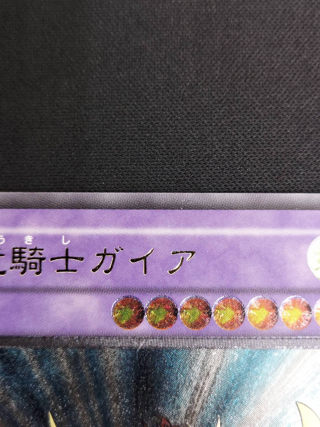 状態B】竜騎士ガイア[ｱﾙﾃｨﾒｯﾄ](309-057) | すべての商品 | Bee