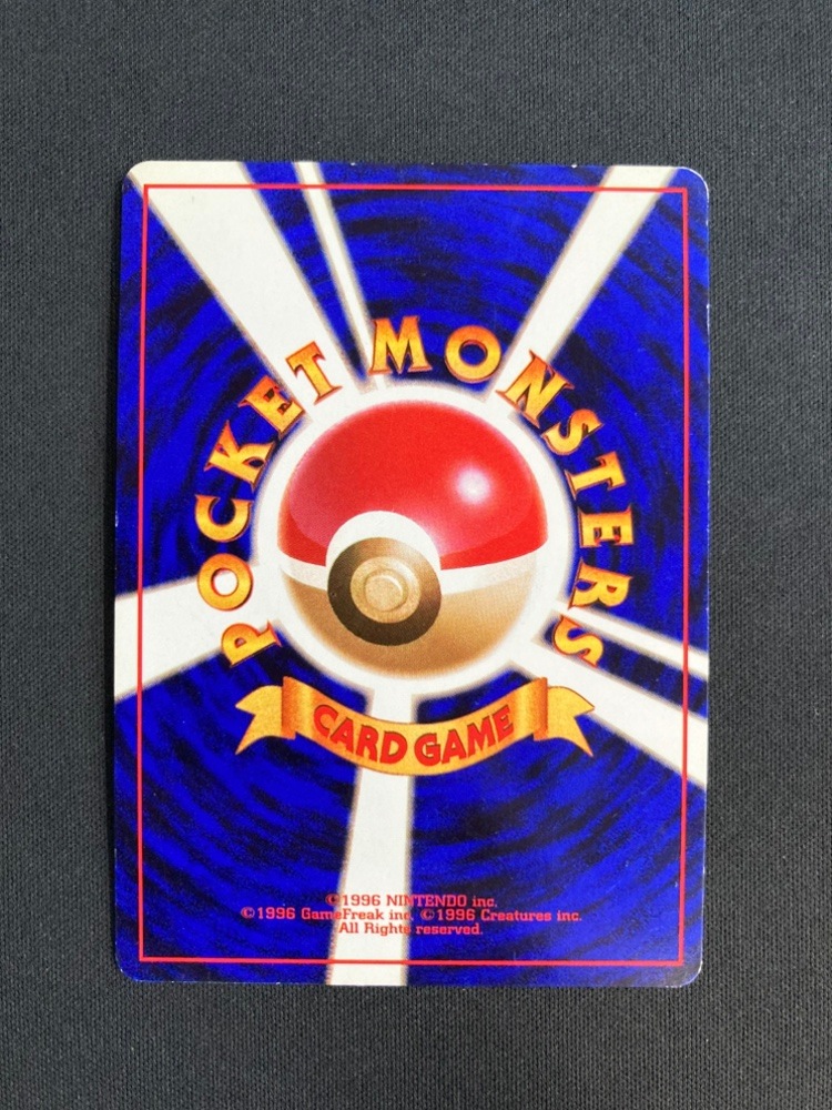 メ*ロ様 サンダース Lv.29 旧裏 ポケモンカード メ*ロ様 サンダース Lv.29 旧裏 ポケモンカード