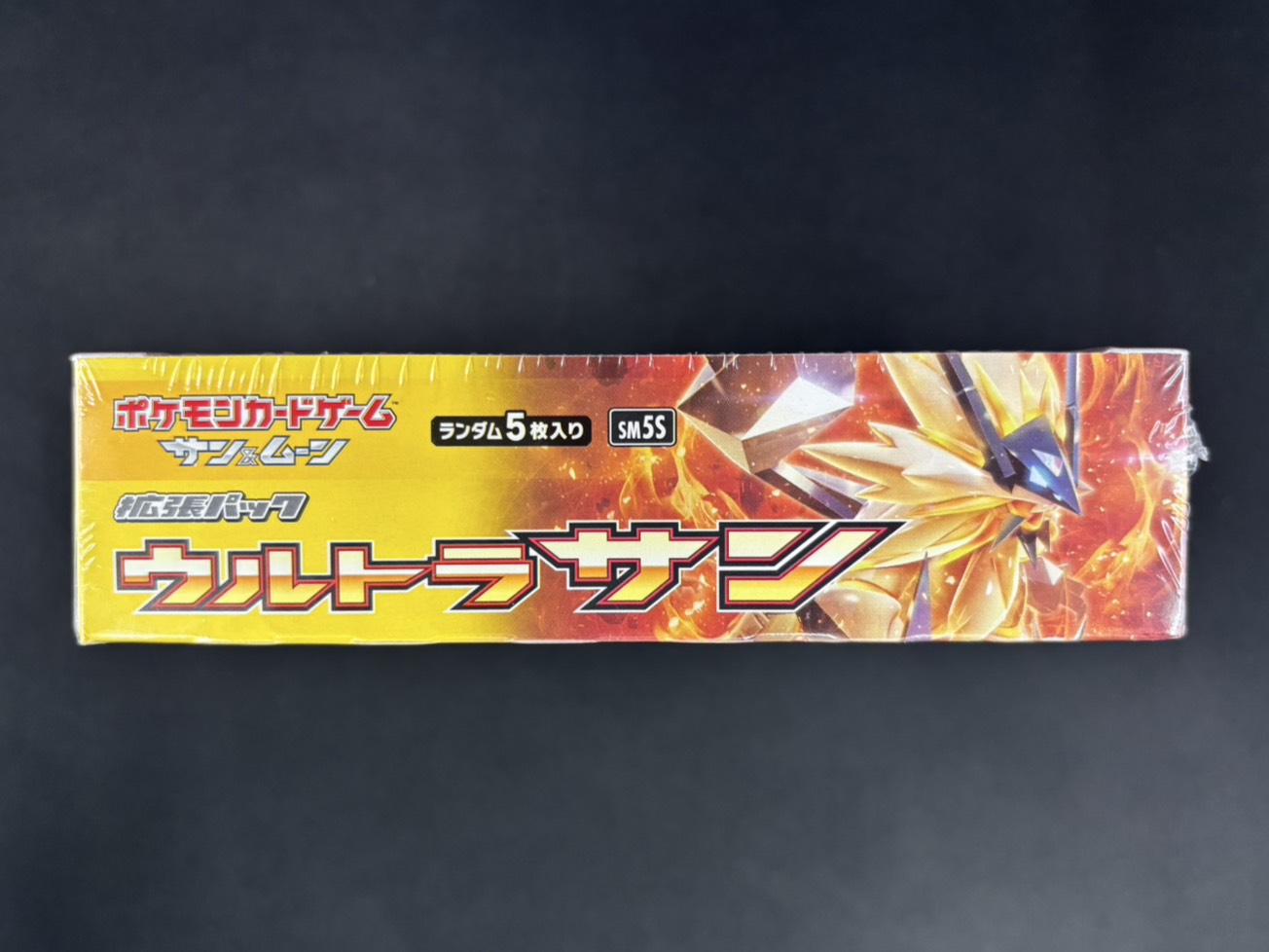 状態B】ウルトラサン《未開封BOX》 | ポケモンカードゲーム,特価 | Bee
