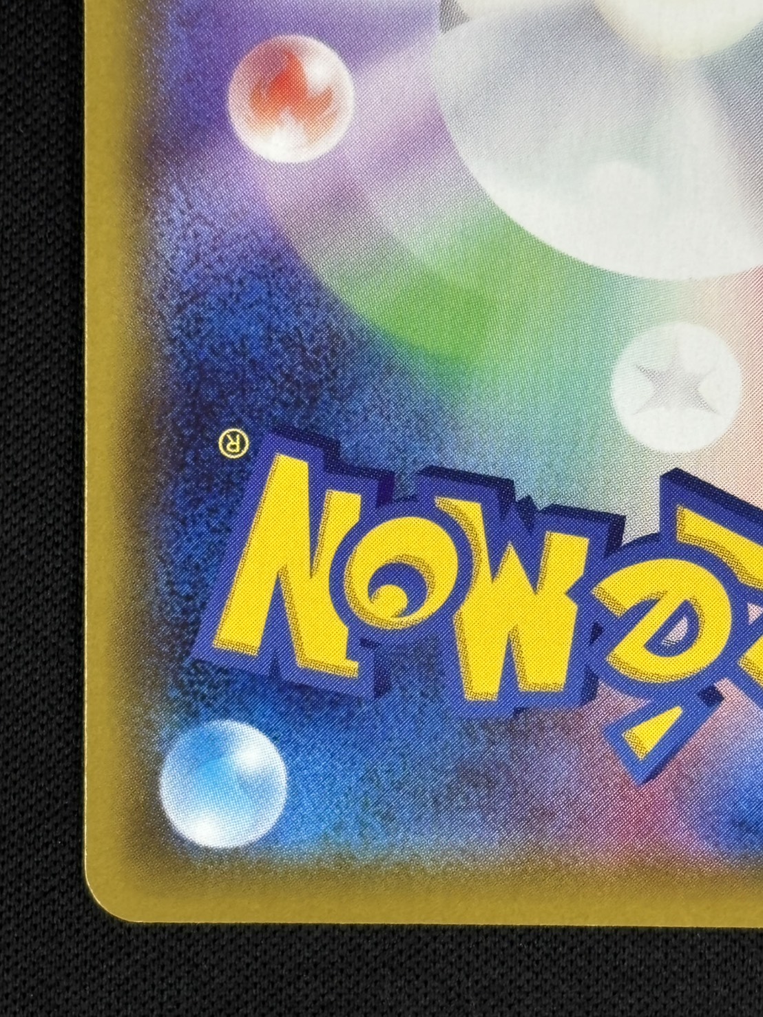 状態B】クイックボール[UR](S1H-074/060) | ポケモンカードゲーム