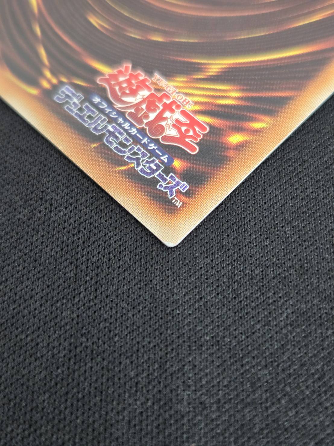 【状態B】氷結界の龍 トリシューラ[20thｼｰｸﾚｯﾄ](20CP-JPF05)