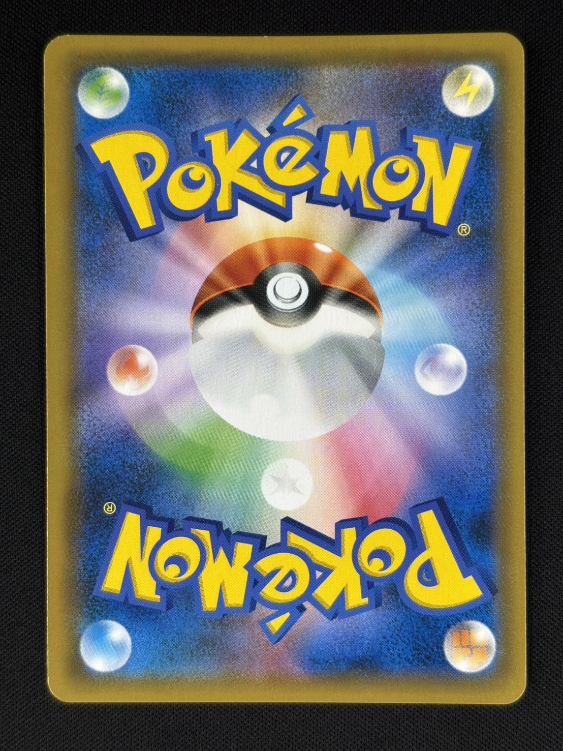 【店頭同時出品中】【状態B】お茶会ごっこピカチュウ[P](325/SM-P)