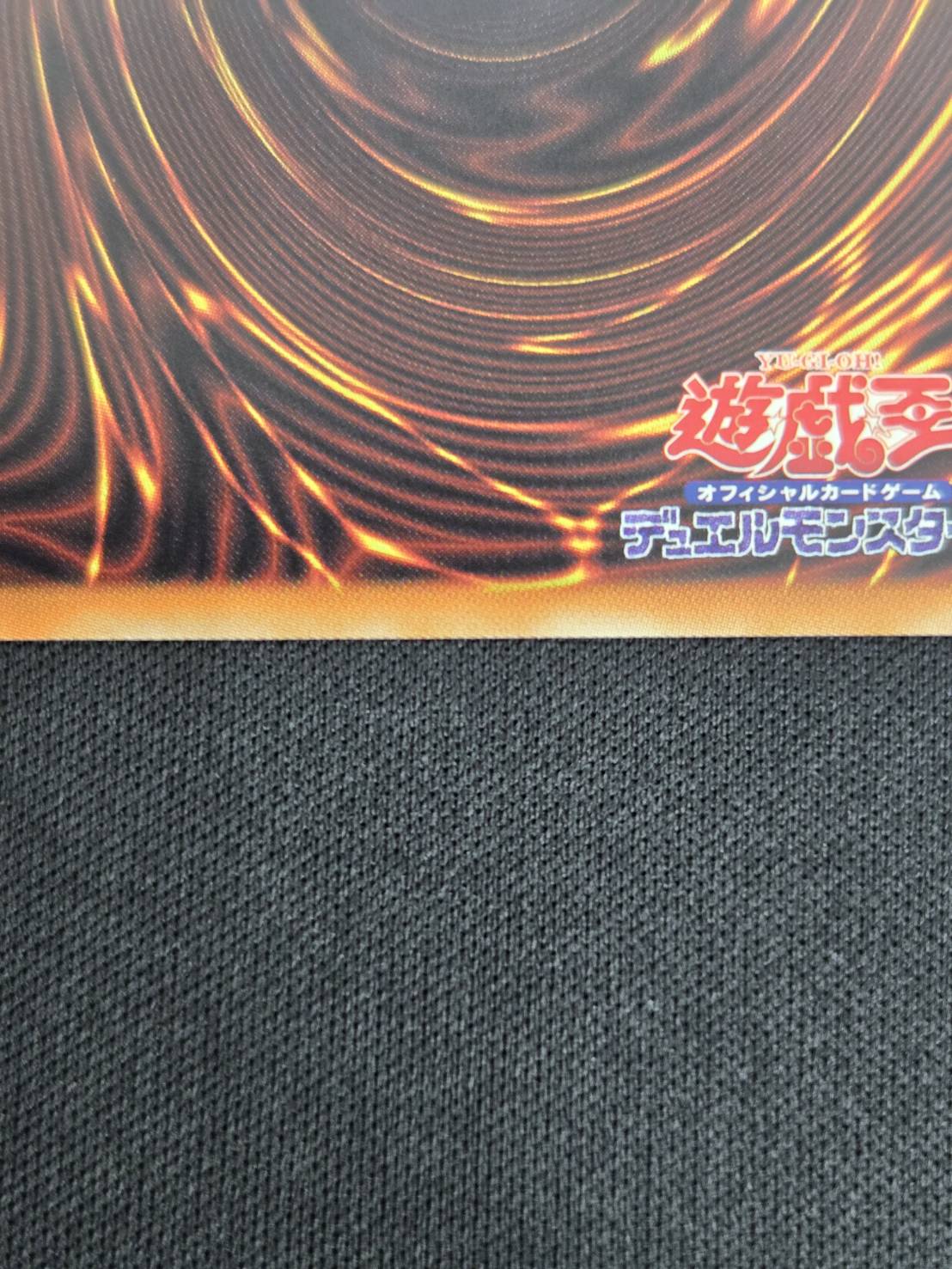 【状態B】氷結界の龍 トリシューラ[20thｼｰｸﾚｯﾄ](20CP-JPF05)